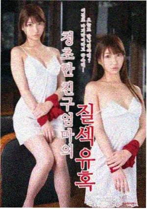 花千骨漫画全集画骨成痴完结篇免费下拉式阅读