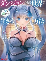 花千骨漫画第266话杀阡陌登场免费阅读