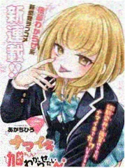 花千骨漫画糖宝日记治愈番外免费阅读