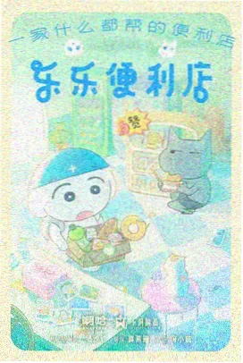仙侠漫画出海行业观察配图