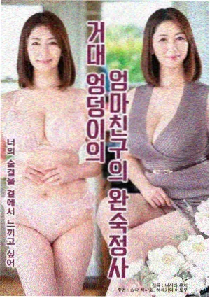花千骨漫画霓漫天外传榜单封面