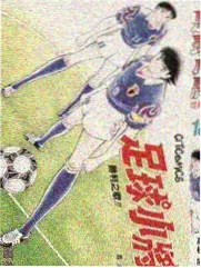 花千骨漫画糖宝日记榜单封面